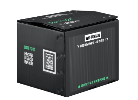 大豐環保循環箱尊榮版，可回收單一PP材質，多尺寸可選，減少一次性紙箱浪費，支援企業永續物流。｜Premium reusable logistics box made from recyclable PP by Da Fon Environmental.